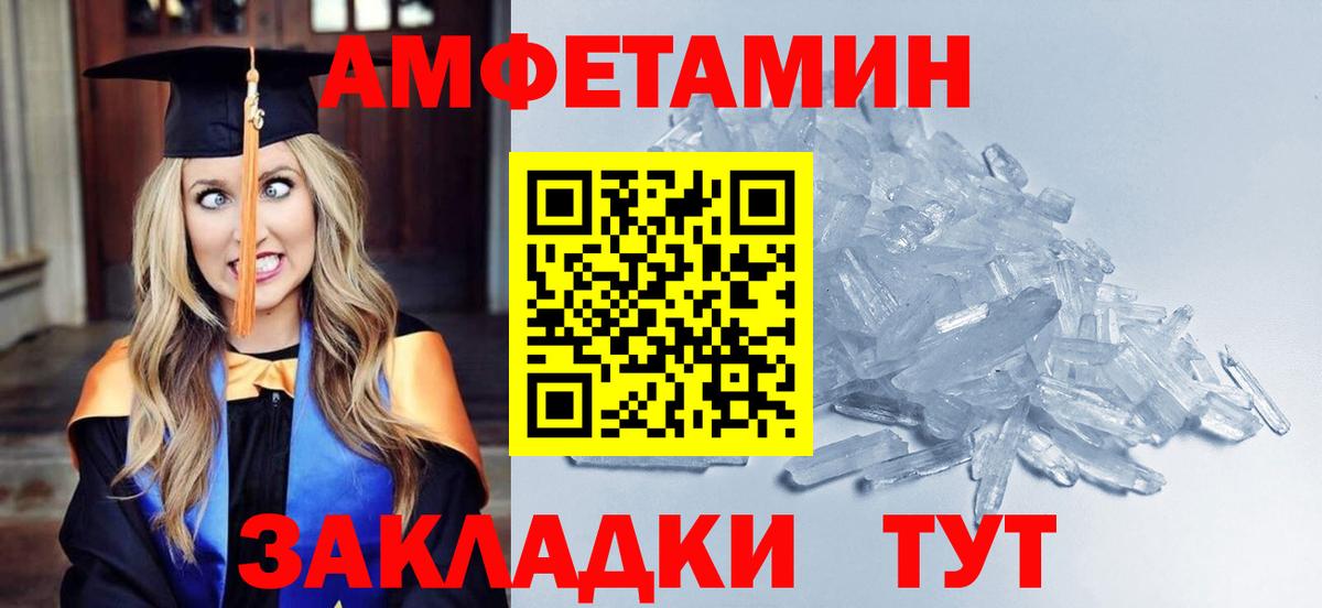 Первитин витя Элиста