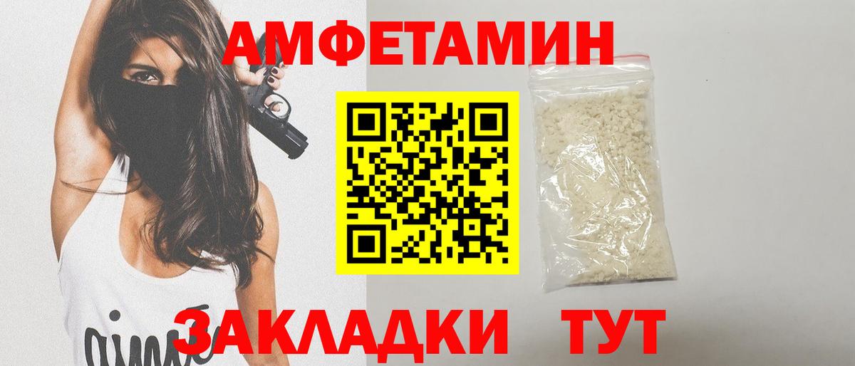 ГАШ  МЕТ  Элиста  Мефедрон   Вход с VPN  МАРИХУАНА 
