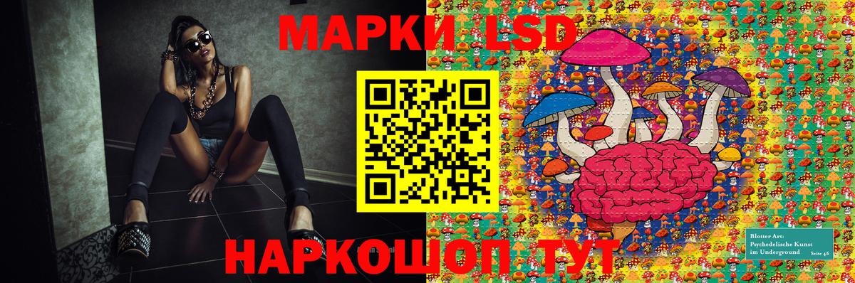 Наркотические марки 1,5мг Элиста