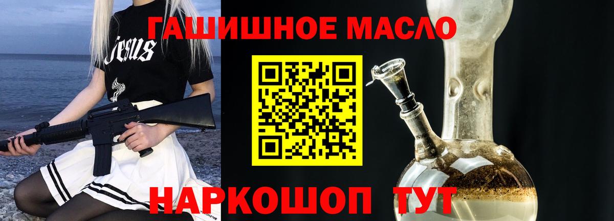 Элиста  Дистиллят ТГК концентрат  Дистиллят ТГК Wax  Вход с VPN 